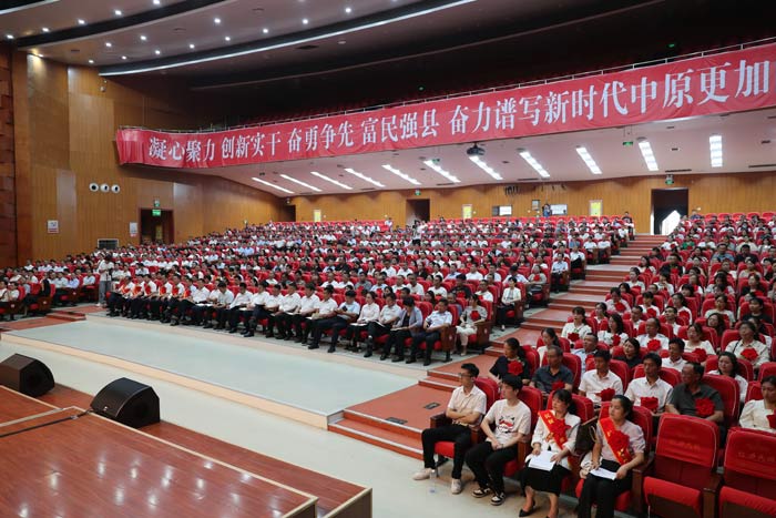 民权县庆祝第39个教师节暨教育体育工作表彰大会召开