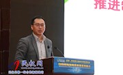 2017河南•民权制冷产业丝路论坛成功举办