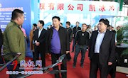 河南省工信委一行到我县参观2017河南·民权第三届制冷装备博览会