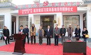 安阳师范学院美术学院与花园乡赵洪坡村举行校企合作签约仪式 初冬时节，神清气爽。 