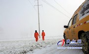 县供电公司：雪天巡视线路保安全