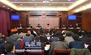民权县第十五届人大常委会第六次会议召开   