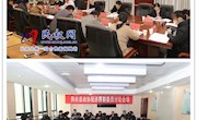 县委书记姬脉常参加龙塘镇代表团和政协经济组审议讨论《政府工作报告》   