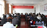政协第十届民权县委员会常务委员会第五次会议召开