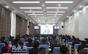 我县组织收听收看河南省2018年中央一号文件宣传报告电视电话会