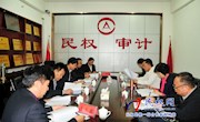 省审计厅党组成员、经济责任审计局局长吴晓春到我县调研