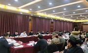 县政府召开第十九次常务会议