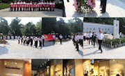 县政府办公室党总支赴兰考县焦裕禄烈士陵园开展主题党日“1+N”活动