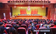 民权县文学艺术界联合会第三次代表大会召开   