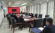 民权县召开疫情防控期间产业集聚区企业复工复产工作协调会   