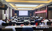 中共民权县委城乡规划委员会2020年第二次会议召开   