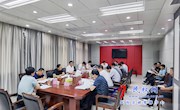 中共民权县第十二届委员会常务委员会第106次会议召开