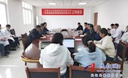 河南省市场监督管理局复评审河南省葡萄酒质量监督检验中心工作会议召开