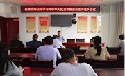 县统计局召开学习《中华人民共和国安全生产法》会议 