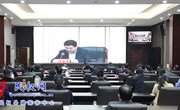 省委新冠肺炎疫情防控工作第八次专题视频会议召开
