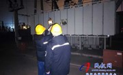 民权县供电公司：多方联动 应对寒潮来袭