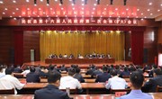 民权县第十六届人民政府第一次全体（扩大）会议召开