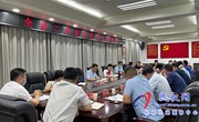 民权县召开二季度经济运行调度会