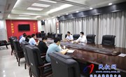 民权县召开龙游飞地暨电厂二期项目建设工作推进会