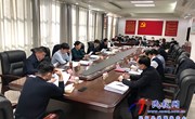 县委副书记、县长张团结主持召开县政府第43次常务会议