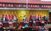 王庄寨镇召开2022年第三季度“三零”创建优秀网格长、优秀网格员表彰大会