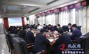 民权县2023年政府专项债申报培训会召开