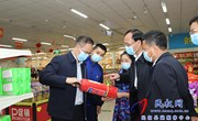 县委常委、常务副县长王景义调研安全生产和经济运行工作