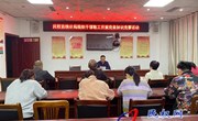 民权县统计局组织干部职工开展党史知识竞赛活动