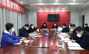 县委书记张团结主持召开中共民权县第十三届委员会常务委员会第40次会议