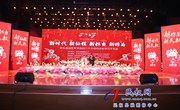新时代 新征程 新担当 新作为——民权县宣传贯彻党的二十大精神迎新春文艺展演举行