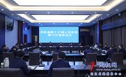 民权县第十六届人民政府第19次常务会议召开