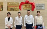 清华大学乡村振兴河南民权远程教学站揭牌