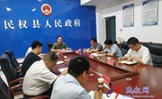 我县召开河南省利盈环保科技股份有限公司医疗废物智慧监管协调会