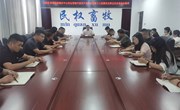 县畜牧发展服务中心传达贯彻中国共产党民权县第十三届委员会第五次全体会议精神