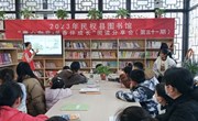 民权县图书馆举办第三十一期“童心向党·书香伴成长”阅读分享会