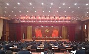 中国共产党民权县第十三届委员会第六次全体会议暨县委经济工作会议召开