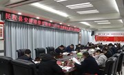 民权县召开2023年度政府质量工作考核部署会