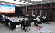 中共民权县人民政府党组（扩大）会议召开