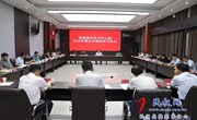 县委理论学习中心组2024年第五次集体学习会议召开