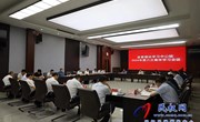 县委理论学习中心组2024年第六次集体学习会议召开