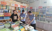 民权县市场监管局开展非法宗教出版传播活动专项整治